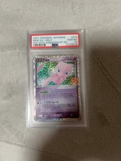 ミュウex プロモカードパック 25th PSA10のサムネイル