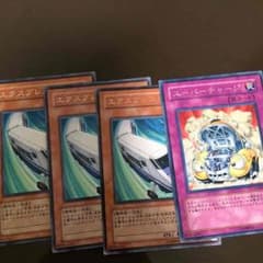 遊戯王エクスプレスロイドのサムネイル