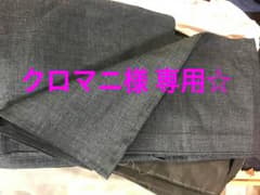 クロマニ様専用☆のサムネイル