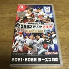 プロスピ　プロ野球スピリッツ2021のサムネイル