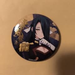 魔都精兵のスレイブ　コミケ　箔押し缶バッジ　東風舞希