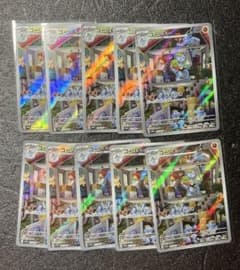 ゴーリキー ar sv2a 177/165 やまどつき 10枚セット - メルカリ