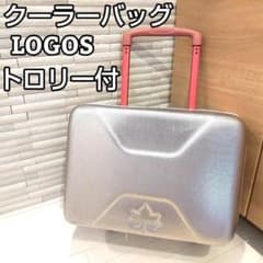 LOGOS 로고스 쿨러 가방 쿨러 박스 트롤리 쿨러 ①