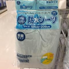 防水シーツ おねしょシーツ シングル敷布団用のサムネイル