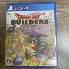 ドラゴンクエストビルダーズ PS4のサムネイル