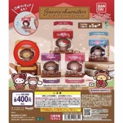 サンリオキャラクターズ ポムポムプリン ミニチュアフィギュアのサムネイル