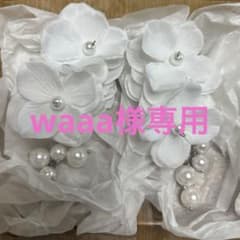 waaa様専用ホワイトフラワー パール ブライダルアクセサリーのサムネイル