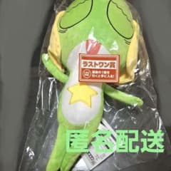 一番くじ ケロロ軍曹 ラストワン賞 わしづかみ!?ケロロぬいぐるみ