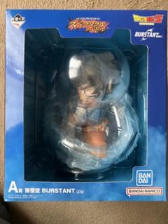 一番くじ ドラゴンボールZ A賞 孫悟空 BURSTANT フィギュア