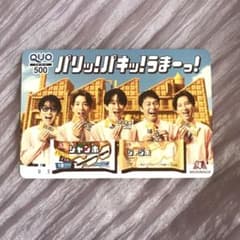 森永製菓 SUPER EIGHT　チョコモナカジャンボ QUOカード 　使用済みのサムネイル