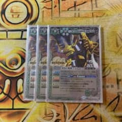 バトスピ　ラグナロック 3枚セットのサムネイル