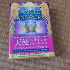 エンジェルアンサーオラクルカードのサムネイル