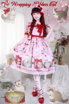 ロイプリ　Wrapping Ribbon Cat・ねこ助コラボのサムネイル