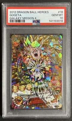 \"*\"様 ドラゴンボールカード　 PSA10 4枚セット PSA 10 Son Goku UGM5-ASEC P Childhood Super Dragon Ball Heroes