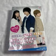 山様 リクエスト 2点 まとめ商品のサムネイル