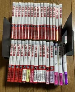 幻惑(やみ)の鼓動　既刊31巻全巻セット　4巻〜初版 幻惑(やみ)の鼓動 既刊31巻全巻セット 4巻〜初版 - メルカリ
