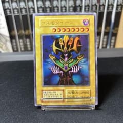 【ARS10】 初期 ウルトラ コスモクイーン m26454096840_1.jpg?1778980236