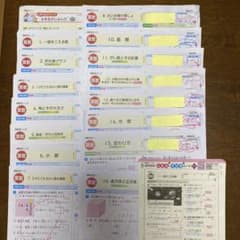 令和6年度 小学4年生算数と理科カラーテスト 京都版 2024年度 - メルカリ