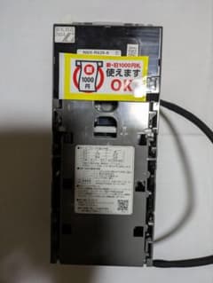 自販機用新旧1000円札対応ビルバリNBX-R620 コンラックス製 - メルカリ