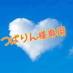 専用のサムネイル