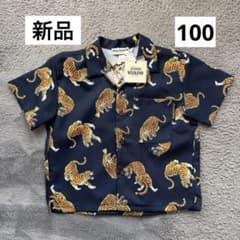 【新品】 虎柄　シャツ　キッズ　100cm タグ付き　トラガラシャツ　虎柄シャツ