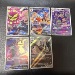 ポケモンカード メガドリームex ARまとめ売り 5枚 - メルカリ