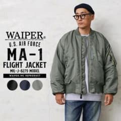 WAIPER MA-1 フライトジャケット MIL-J-8279のサムネイル
