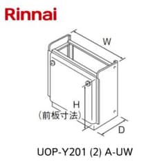 新品未開封 Rinnai リンナイ 据置台【UOP-Y201 (2) A-UW】のサムネイル