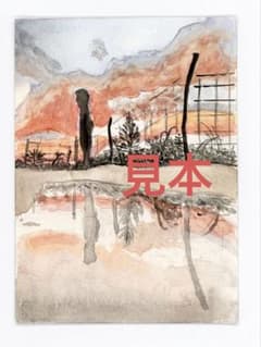 手書き葉書　夕焼けと青年のサムネイル