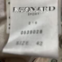 レオナール42  ワンピースのサムネイル