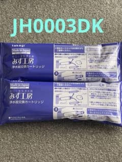 takagi みず工房 浄水器交換カートリッジ JH0003DK - メルカリ