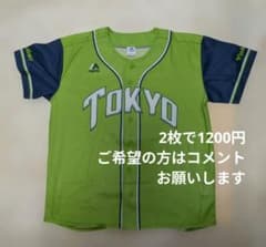 東京ヤクルトスワローズ Majestic 応援ユニフォーム FREEサイズのサムネイル