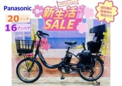 2020年！ギュットクルーム16AH⭐️子供乗せ電動アシスト自転車Y3410 