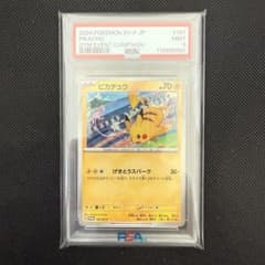 ポケモンカードまとめ売りpsa9.ARS9 ニンフィアEX RR SR PSA9 フルアート ポケキュン - メルカリ