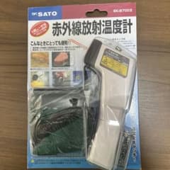 SATO 赤外線放射温度計 SK-8700IIのサムネイル