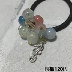 じゃらじゃら ビーズ ヘアゴム☆ハンドメイド タツノオトシゴ - メルカリ