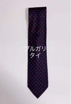 ブルガリ　ネクタイ　少々やれていますのサムネイル