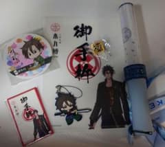 刀剣乱舞 御手杵 グッズセット 刀剣乱舞ミュージカルペンライトのサムネイル
