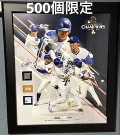 【世界500枚限定】2024年ドジャース WS優勝記念フォトパネル　実使用ボール 世界500枚限定】2024年ドジャース WS優勝記念フォトパネル 実使用
