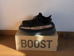 yeezyboost 350 V2 copperのサムネイル