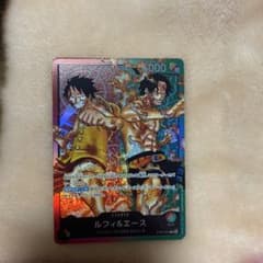 ワンピースカードゲーム ルフィ&エース スタートデッキ ST30-001のサムネイル
