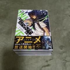 俺だけレベルアップな件 1巻〜5巻セットのサムネイル