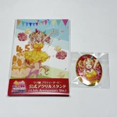 ウマ娘 アクリルスタンド、缶バッジ【フサイチパンドラ】(4.5th