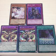 遊戯王のサムネイル