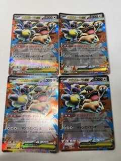 ポケモンカードゲーム メガガルーラex RR ４枚まとめ売りのサムネイル