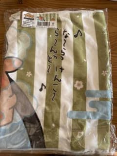 お風呂シカ　バスタオル　奈良健康ランドのサムネイル