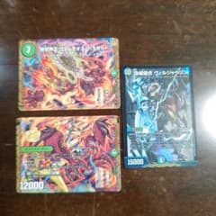 デュエルマスターズ第4弾メタリックジャンボカード ガルクライフ