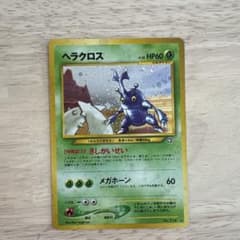 Thumbnail of Ikaton様 リクエスト 2点 まとめ商品