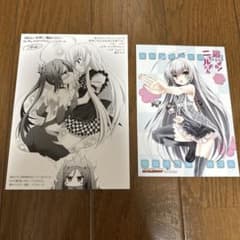 激レア 送料込み 這いよれ！ニャル子さん 特典セット - メルカリ