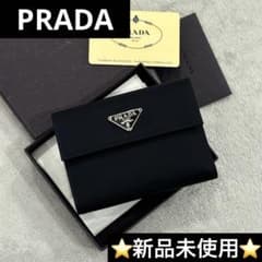 新品未使用✨ PRADA 三つ折り財布 三角ロゴ テスートナイロン 紺